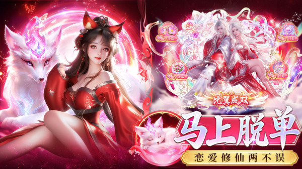 天途