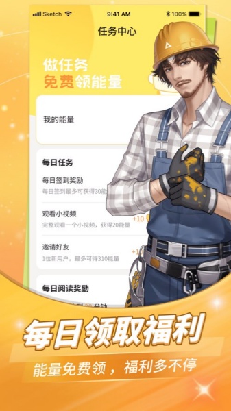 点点穿书