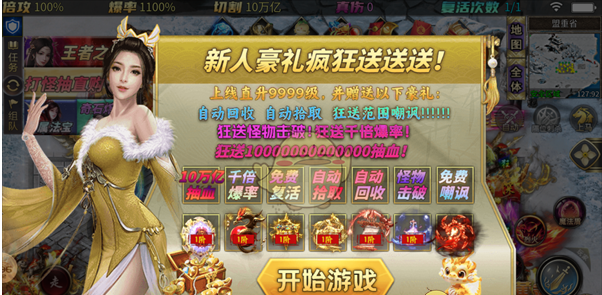 天芒之神