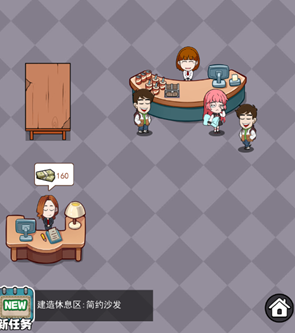 开个密室馆