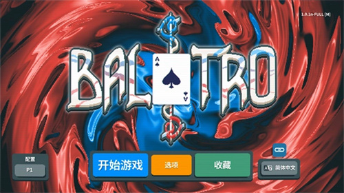 小丑牌