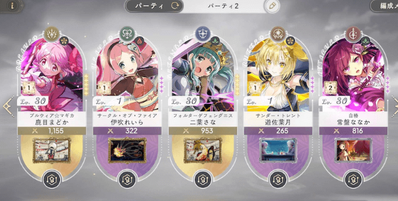 魔法少女小圆