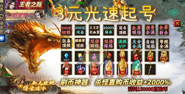 天芒之神