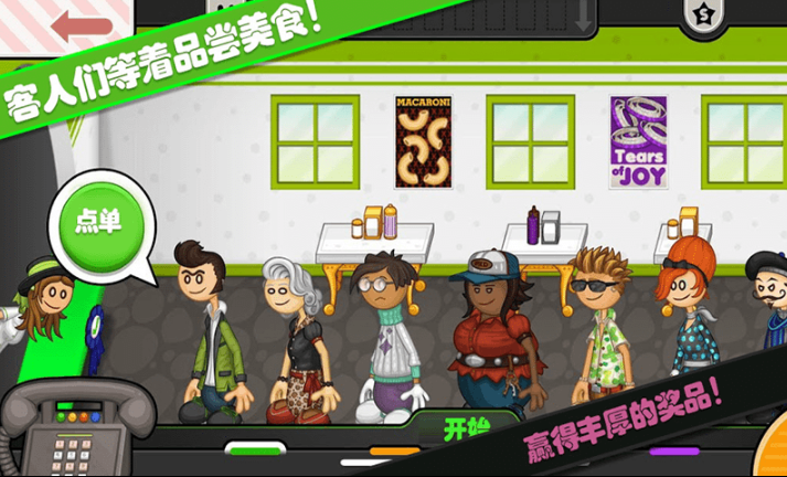 老爹小镇意大利面店