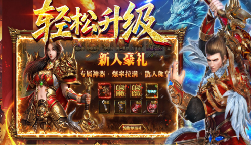王侯将相