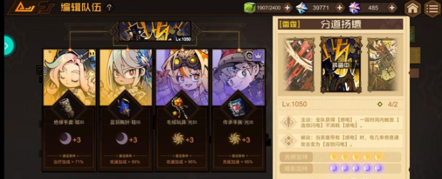 叠入深渊