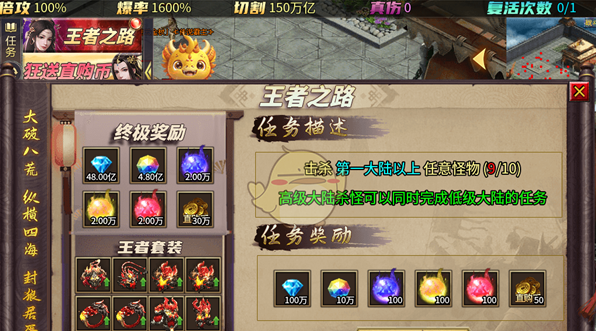 天芒之神