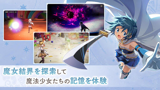 魔法少女小圆