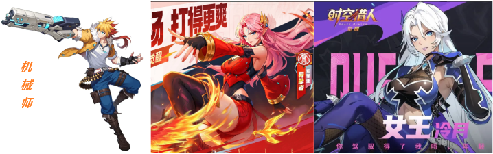 时空猎人觉醒