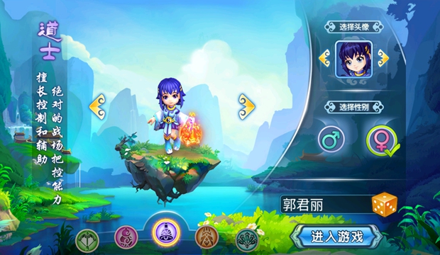 水浒Q传