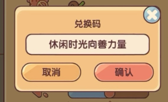 我的休闲时光