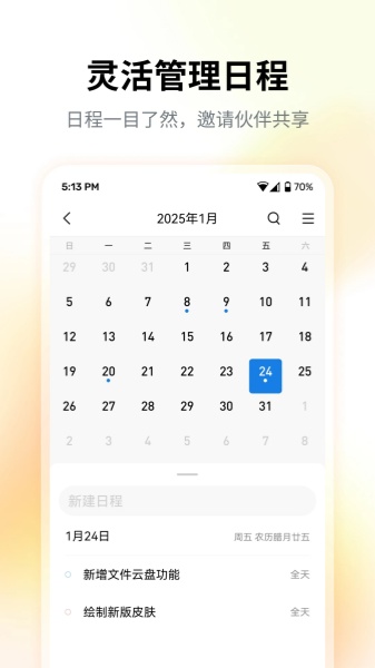 QQ邮箱