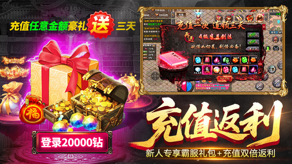烈刃冲锋