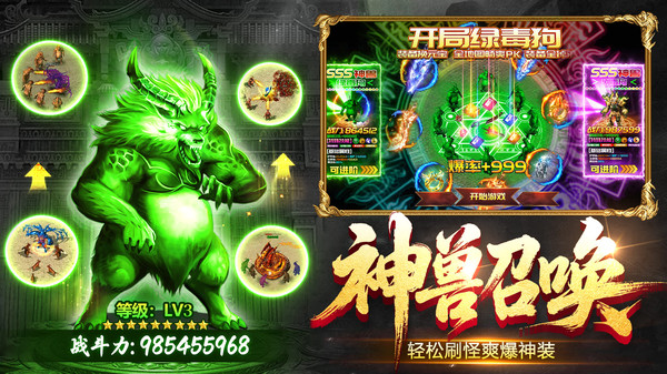 烈刃冲锋