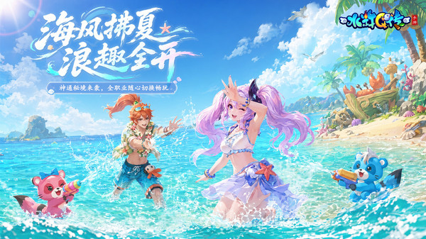 水浒Q传