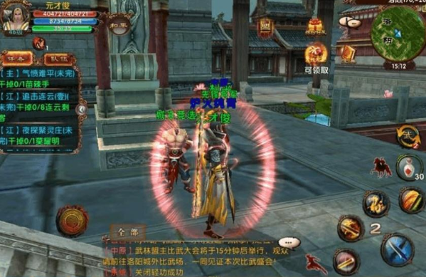 卧虎藏龙