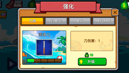 海上餐厅