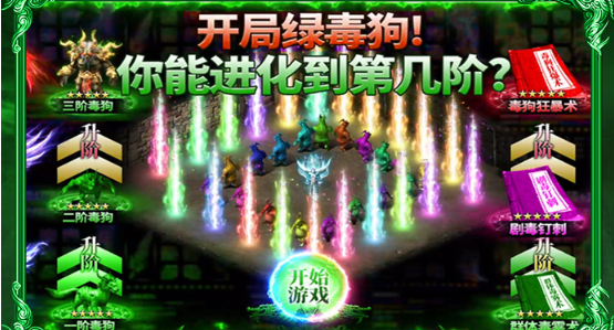 烈刃冲锋