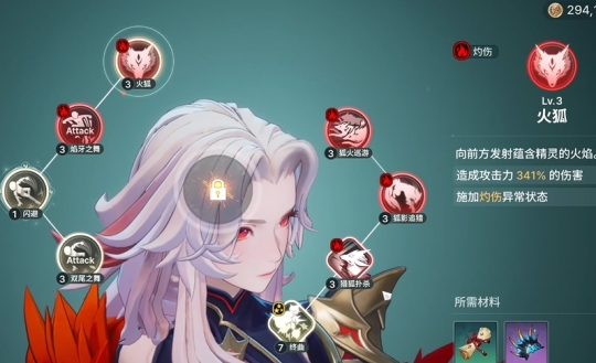 《龙之剑觉醒》技能升级攻略