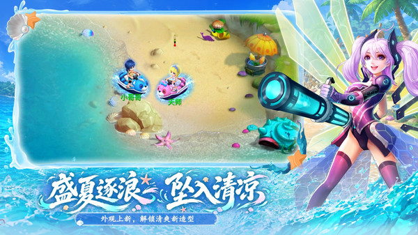 水浒Q传