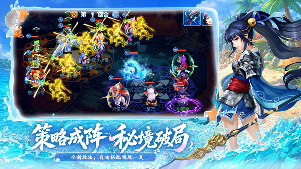 水浒Q传