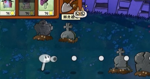 植物大战僵尸威化版