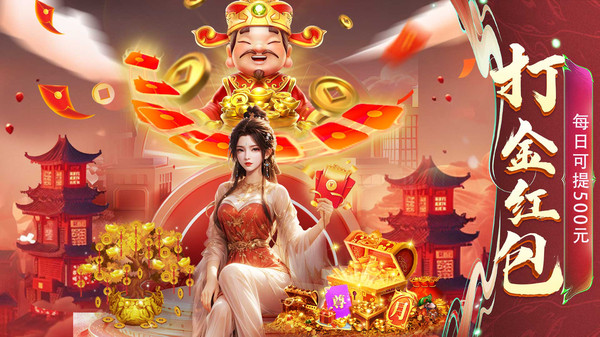 剑雨九天手游