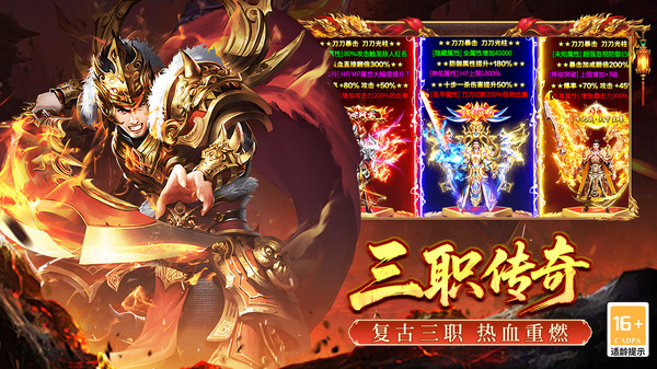 大刀客手游