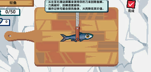 海上餐厅