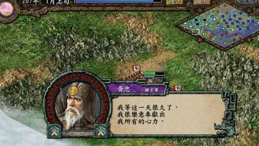 三国志9