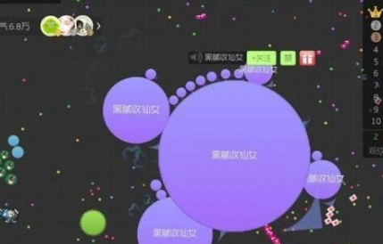 球球大作战