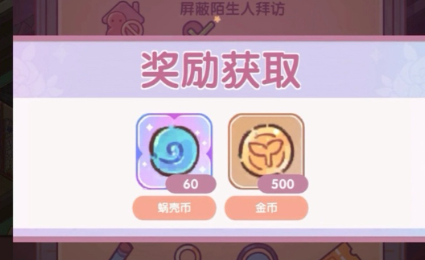 我的休闲时光