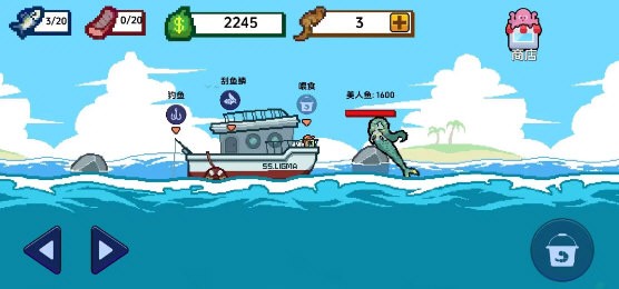 海上餐厅
