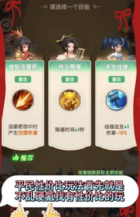 城主别慌张