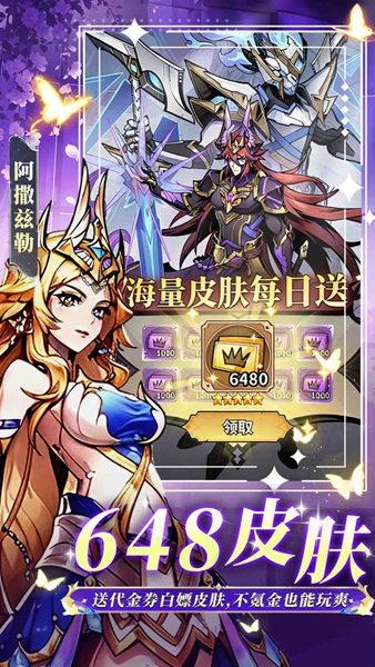 精灵联萌