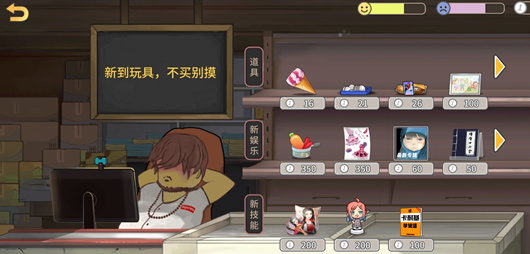 中国式家长