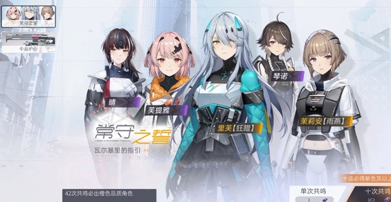 尘白禁区