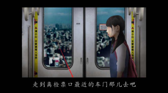 翌日