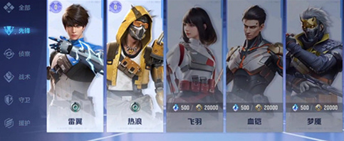 天启行动