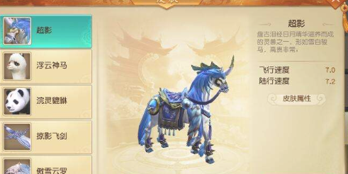 割据天下