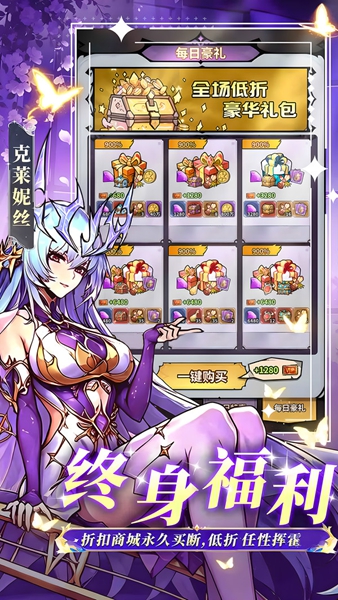 精灵联萌