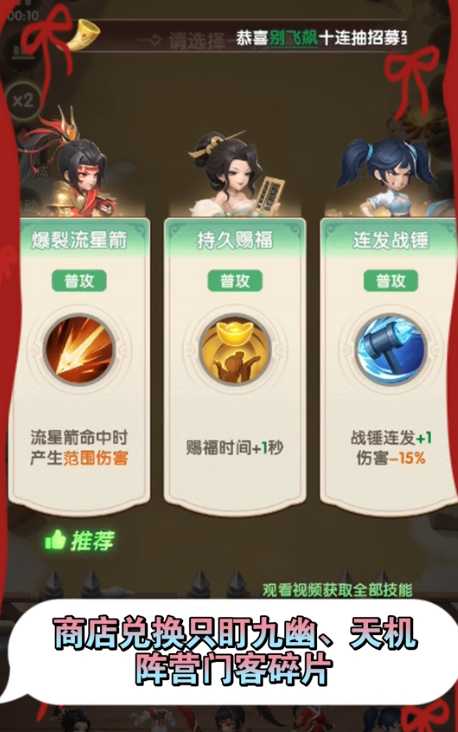 城主别慌张