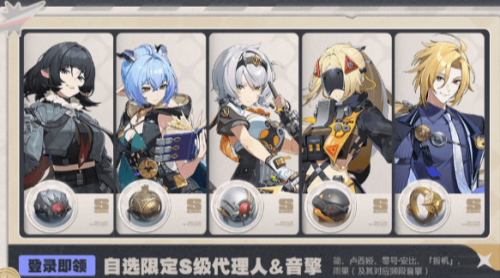 绝区零3.1「漫长的告别」二周年上线！
