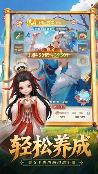 城主别慌张