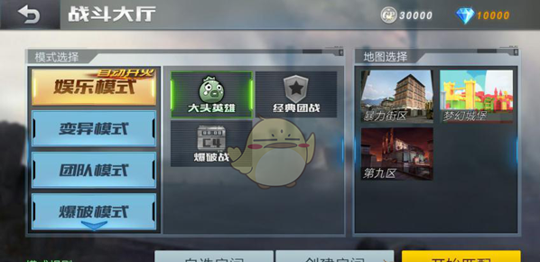 生死狙击