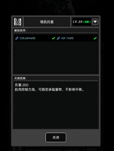 活下去