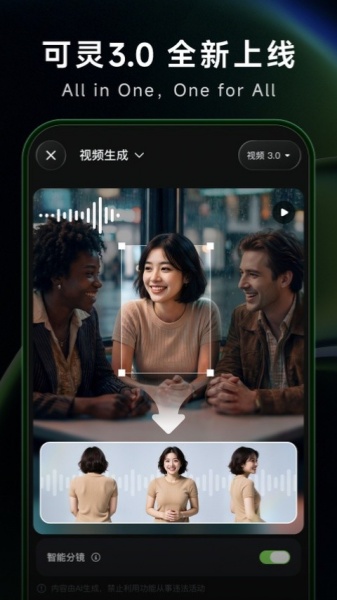 可灵AI