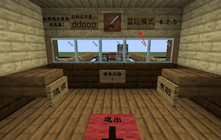 MC大战僵尸2