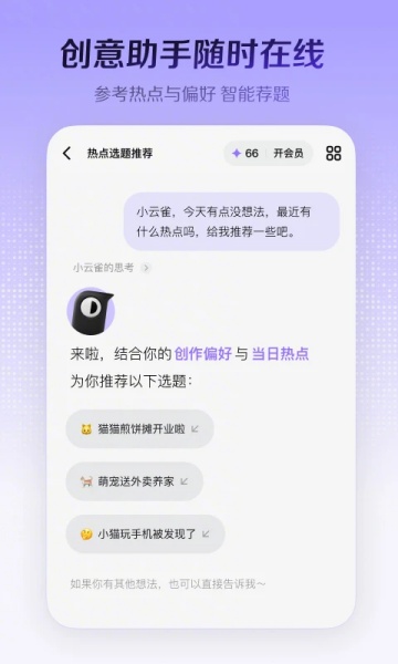 小云雀