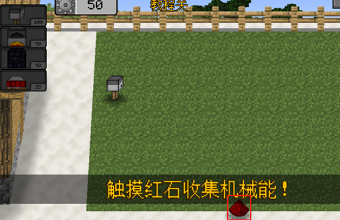 MC大战僵尸2